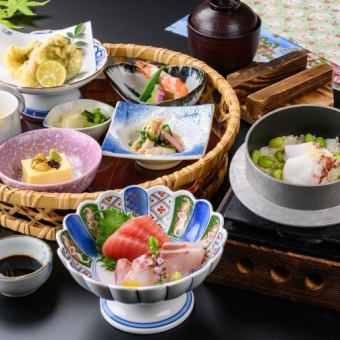 【四季を感じ、旬を味わう】季節の花かご御膳　ーディナー　
