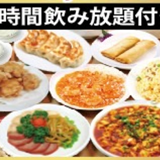 【満喫Aコース】イカ入り麻婆豆腐、鶏の唐揚げなど◎2時間飲み放題付き〈全8品〉3580円(税込)