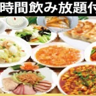 【満喫Bコース】スブタ、海老春巻き、海鮮炒飯など◎2時間飲み放題付き〈全9品〉4580円(税込)