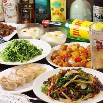 【食べ放題×飲み放題コース】特別な日も、カジュアルな集まりにもオススメ♪2時間4180円(税込)