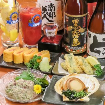 Recommended! [9 dishes in total! 2 hours of all-you-can-drink including draft beer] Kazumi banquet luxury course ☆ 5,500 yen