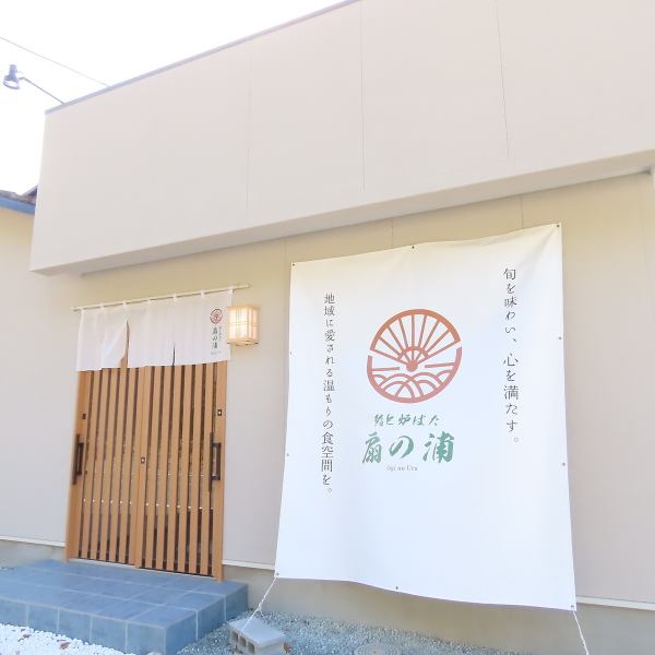 一歩足を踏み入れると広がるのは、和の趣が感じられる落ち着いた空間。余計な装飾を削ぎ落としたシンプルな内装が、凛とした空気を漂わせつつも、どこかほっとする居心地の良さを演出。木の温もりが優しく包み込む店内で、街の喧騒を忘れてゆっくりとお食事を楽しめます。デートや接待、記念日などでのご利用にもおすすめ。