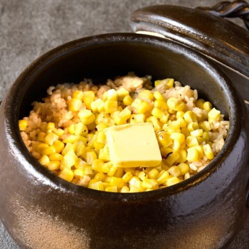 [Clay pot] Corn butter