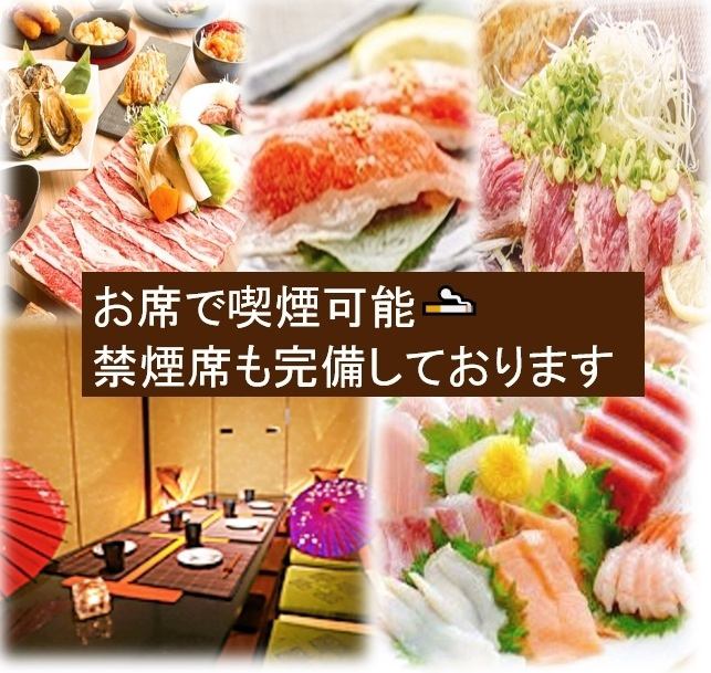 ☆All seats are private☆Free cake with message♪All-you-can-eat course also available!!