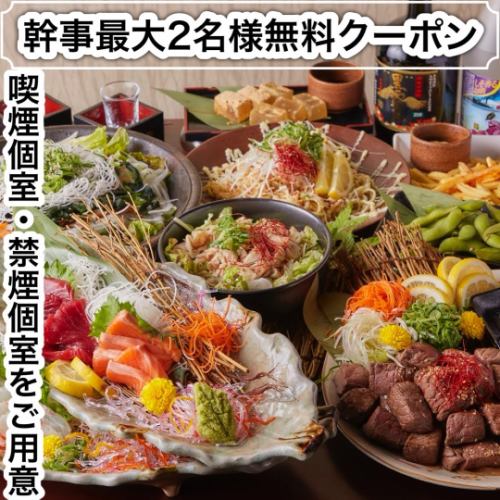 使用海鮮和山珍食材烹調的菜餚