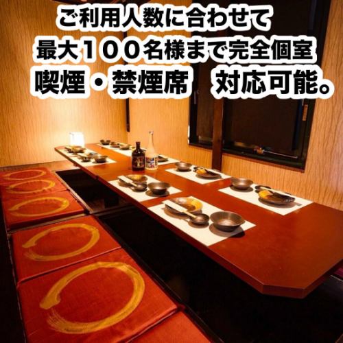 ☆全部为日式现代包厢☆