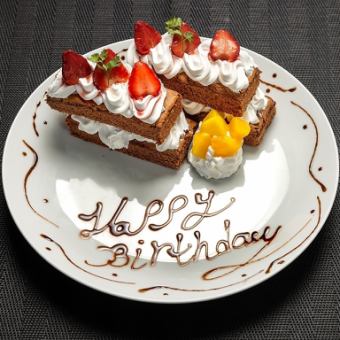 【お席のみ予約】禁煙・喫煙OK☆宴会や記念日に★<記念日・誕生日メッセージケーキ>プレゼント♪