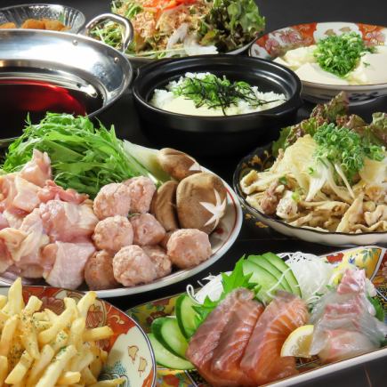 【ビール付き】海・山の幸を使った創作和食宴会3時間飲み放題【美月コース】メイン鶏の炊き肉鍋