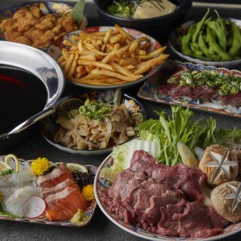 【ビール含む】豪華賢覧！３時間飲放付創作【あき屋四季コース】牛タンと刻み葱創作しゃぶしゃぶ