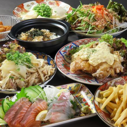 【ビール含む】海・山の幸を使った創作和食と3時間飲放題付【美月コース】メイン和風チキン南蛮