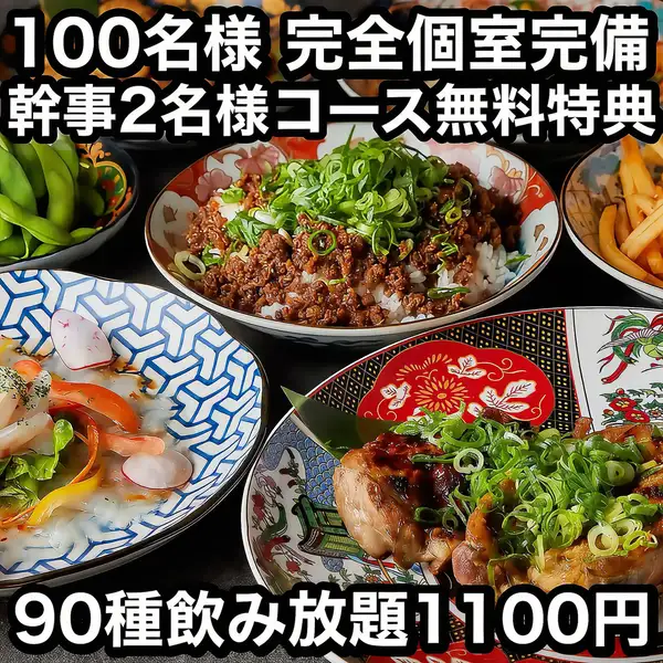 Perfect for all kinds of banquets! Our specialty is beef tongue shabu-shabu! Individual servings from 1738 yen (tax included)! For a course meal, try the [Akiya Shiki Course] from 3300 yen to 5500 yen!