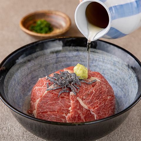 肉茶漬け