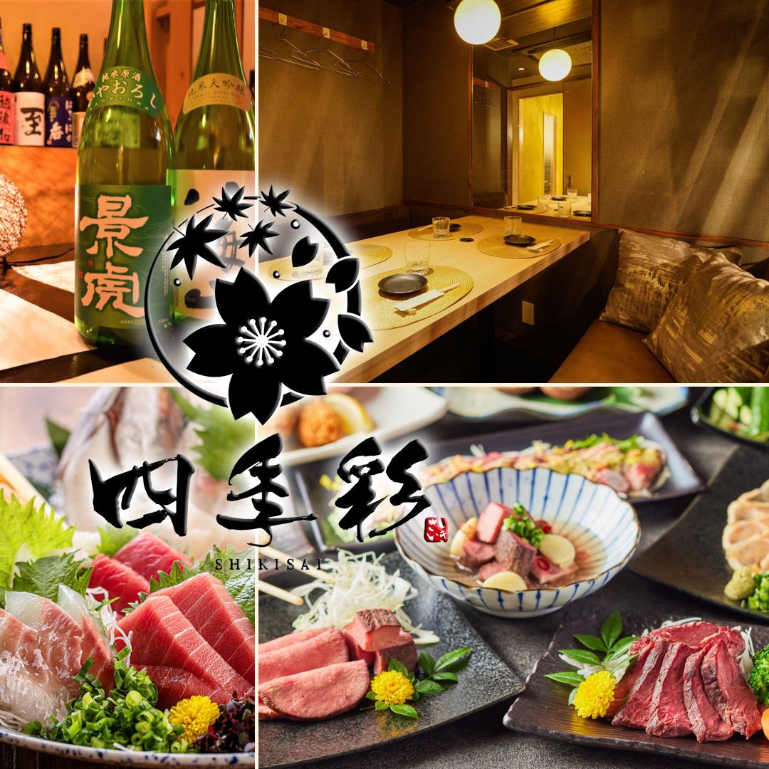 A private izakaya about a 1-minute walk from Nagaoka Station! Courses with all-you-can-drink from the 3,000 yen range ♪ OK for up to 100 people ♪