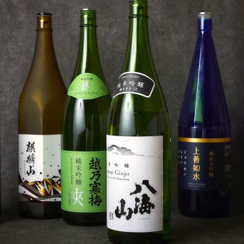 【長岡駅前】個室居酒屋