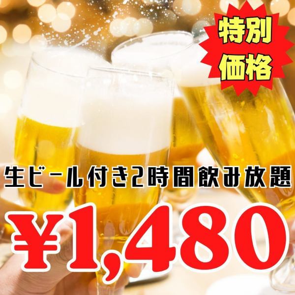豊富な酒造から厳選した名酒たちをあつめました！お食事に合わせてお楽しみください◎
