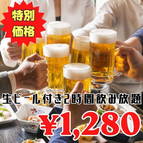 豊富な酒造から厳選した名酒たちをあつめました!お食事に合わせてお楽しみください◎
