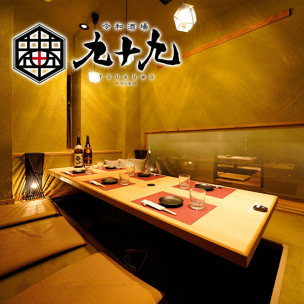 長岡 駅 周辺 飲み屋