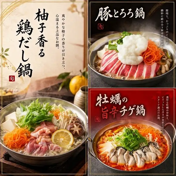 全てのコースが飲み放題付き3,000円～！種類充実の飲み放題プランをご用意♪野菜巻き串、焼き鳥を堪能◎