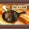 異世界バルGuildCaesar 三島店