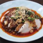 重慶式よだれ鶏