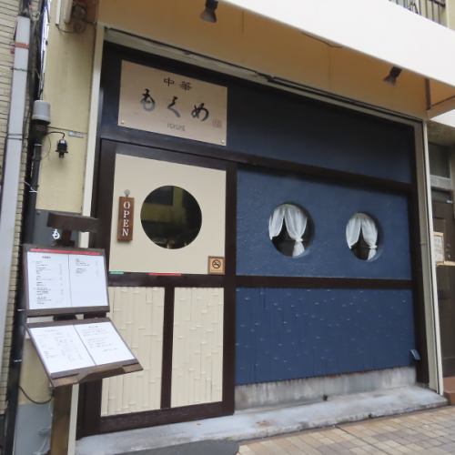 ランチタイムから気軽に楽しむ「昼飲み」