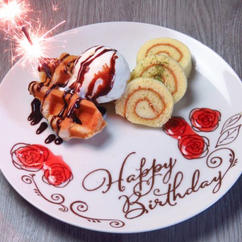 Perfect for birthdays and anniversaries♪ Same-day reservations available