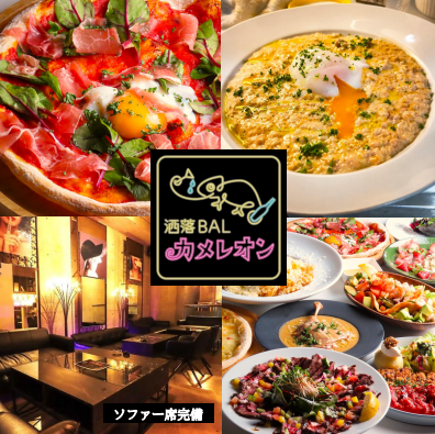 お肉グリル料理が絶品!女子会やママ会にも人気な当店はお酒も充実しており貸切可能◎