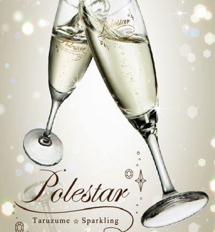 The "Keg Sparkling Wine" is also all-you-can-drink! Perfect for girls' parties, birthdays, anniversaries, etc.