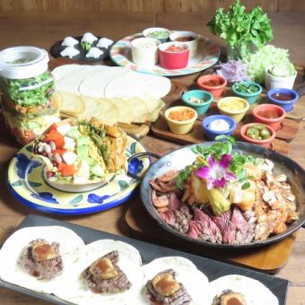極上牛フィレ肉のロッシーニタコスを含むタコスパーティープラン　2時間飲み放題　￥5,500　