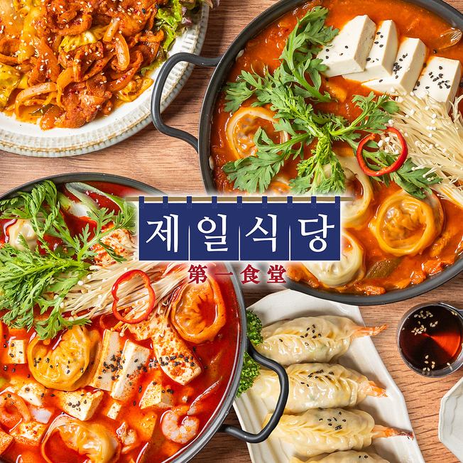 行来自由♪韓国グルメが大集結した新スポット『新大久保韓国横丁』が新大久保に誕生♪