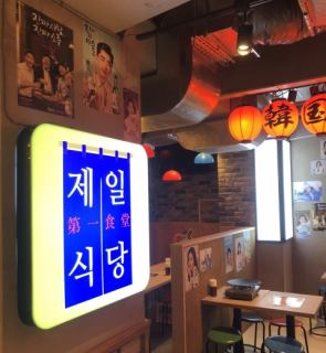 【新大久保韓国横丁 第一食堂】他の店舗のお料理も持ち込みOK◎となりに構えるホルモン焼き専門店「シンサドンホランイコプチャン」名物の、釜蓋焼きやホルモン焼きもぜひご一緒にどうぞ!そして2階には、バーカラオケなどのフリースペースがオープン予定。お楽しみに♪