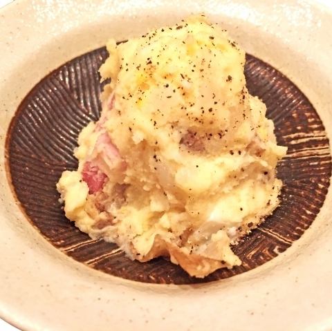 【日替わり】燻製ベーコンポテサラ