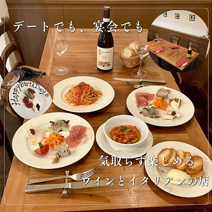多彩なイタリアワインと共にこだわりのお料理をお楽しみいただけるお店です♪