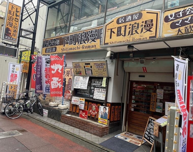 2 minutes walk from the station ♪ There are many signboards as a landmark! [Total seating capacity 123 seats!] You can enjoy it in various situations such as large banquets and meals with friends! Enjoy luxurious seafood dishes to the fullest ♪