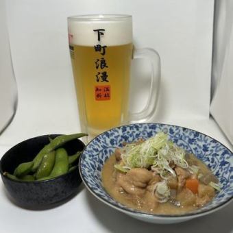 【得】おつかれさまセット　お通し+煮込み+生中セット