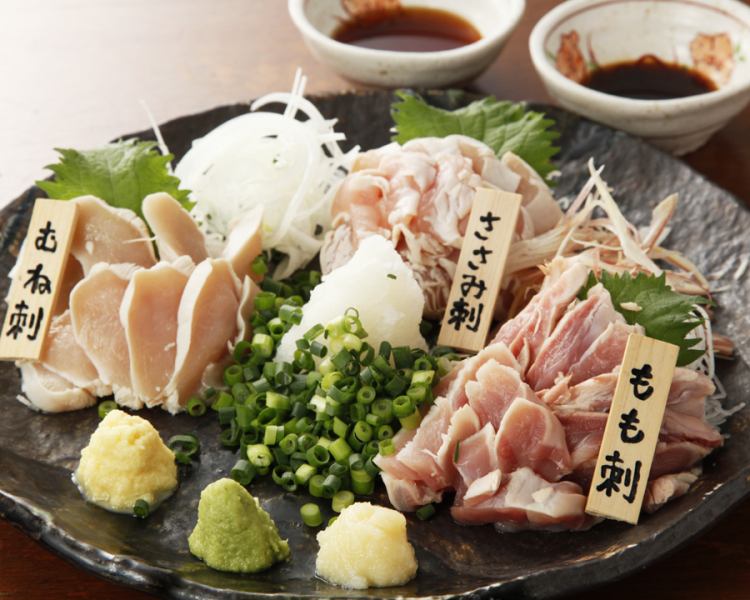 【◆当店ならでは！◆】朝締め直送で鮮度抜群だからこその一品！「地鶏の刺身盛り合わせ」