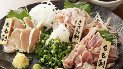 とさか全網羅11品【比内地鶏】【薩摩軍鶏】堪能☆贅沢☆頂上コース 飲み放題付き税込み5480円