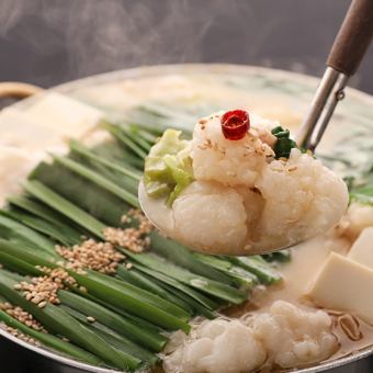 「牛ホルモンたっぷり・秘伝スープ」のもつ鍋付き・2時間飲み放題全7品3980円→2980円