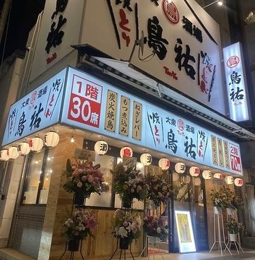 柏駅徒歩2分の好立地！