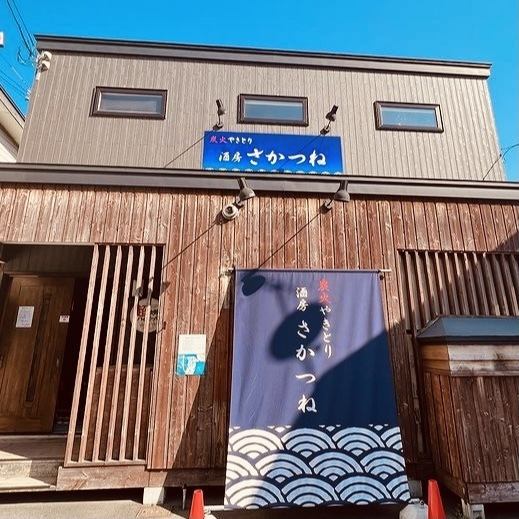 Our shop is located near Goryokaku Park, a little off the center of Hakodate. Taking advantage of such a location, the store features an open and spacious space. From a drinking party with friends to a meal with the whole family, this is a restaurant that everyone can enjoy.