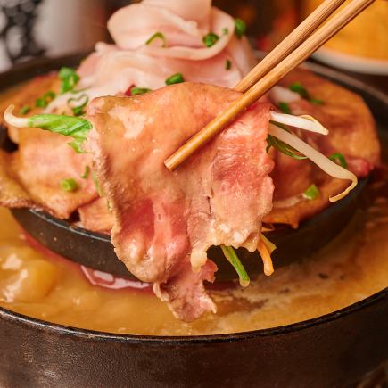 [Limited quantity] Eat it the way you like♪ "Beef tongue grilled shabu course" 6 dishes in total with 2 hours of all-you-can-drink 4880 yen ⇒ 4380 yen