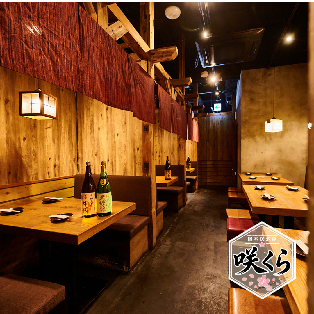 【海鮮×馬刺し】郡山駅から徒歩１分の個室居酒屋♪