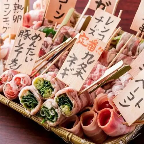 彩り豊かな絶品野菜巻き串