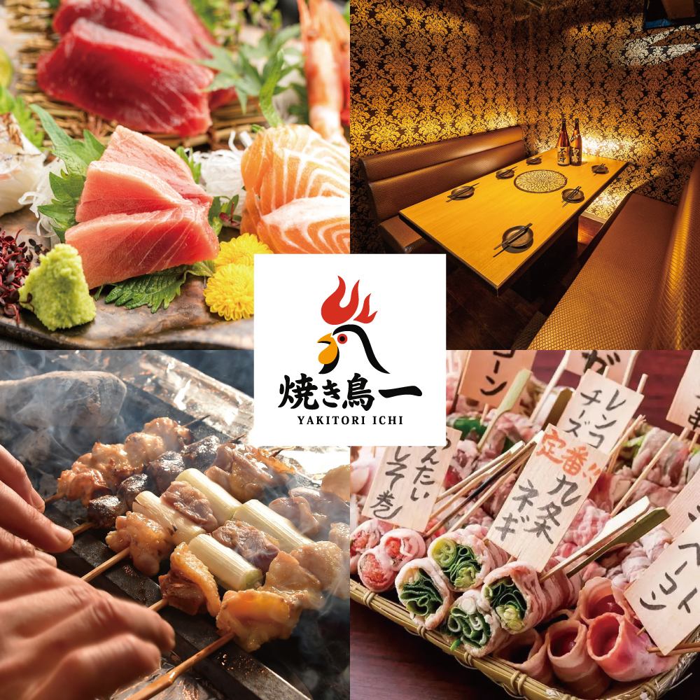 【池袋站步行1分鐘】包租居酒屋烤雞肉串無限量暢吃！ 3小時無限暢飲套餐3000日圓起！