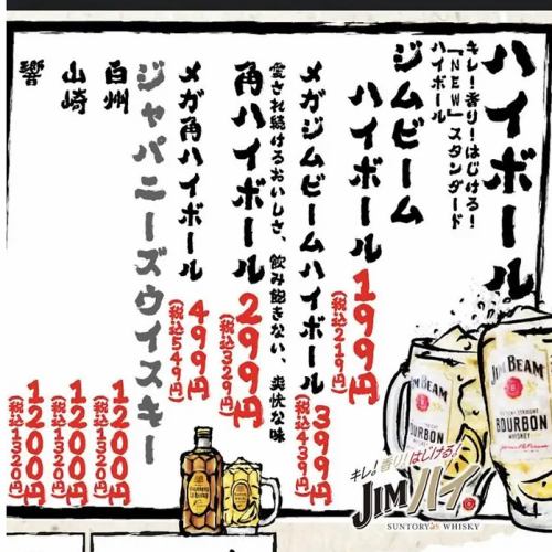 ＊ALLタイム219円税込から