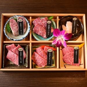 石垣牛ホルモン6種