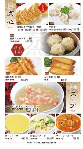 海鮮春巻き（3本）