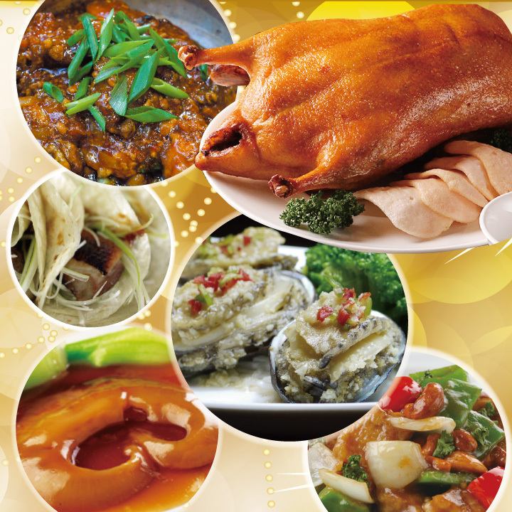 豪華☆北京烤鴨、紅燒魚翅等+3小時無限暢飲8000日元