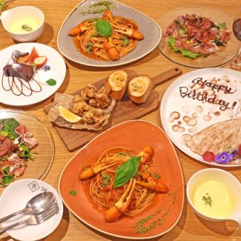 当日ＯＫ★パスタ・鮮魚・牛ホホ赤ワイン煮付全10品≪満足シェアコース≫4980円(税込)