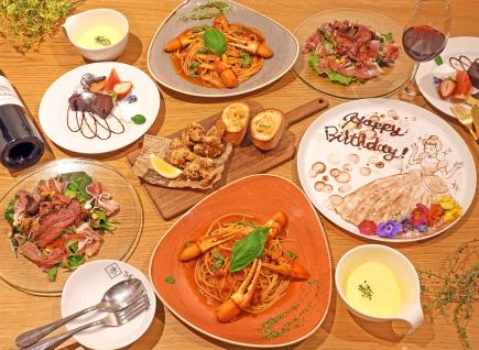 当日ＯＫ★パスタ・鮮魚・牛ホホ赤ワイン煮付全10品≪満足シェアコース≫4980円(税込)